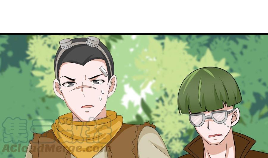 《他是龙傲天》第156话 醉酒出手 第31页