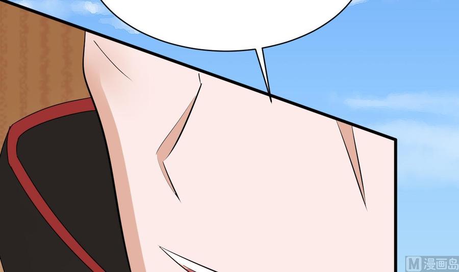 《他是龙傲天》第156话 醉酒出手 第39页