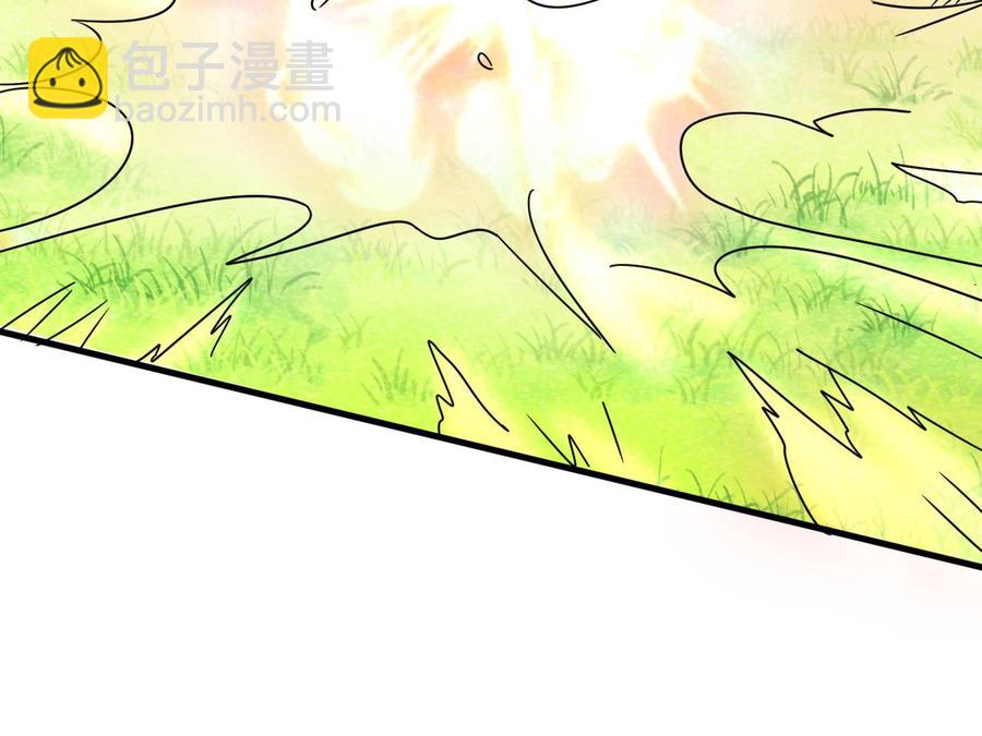 《他是龙傲天》第156话 醉酒出手 第43页