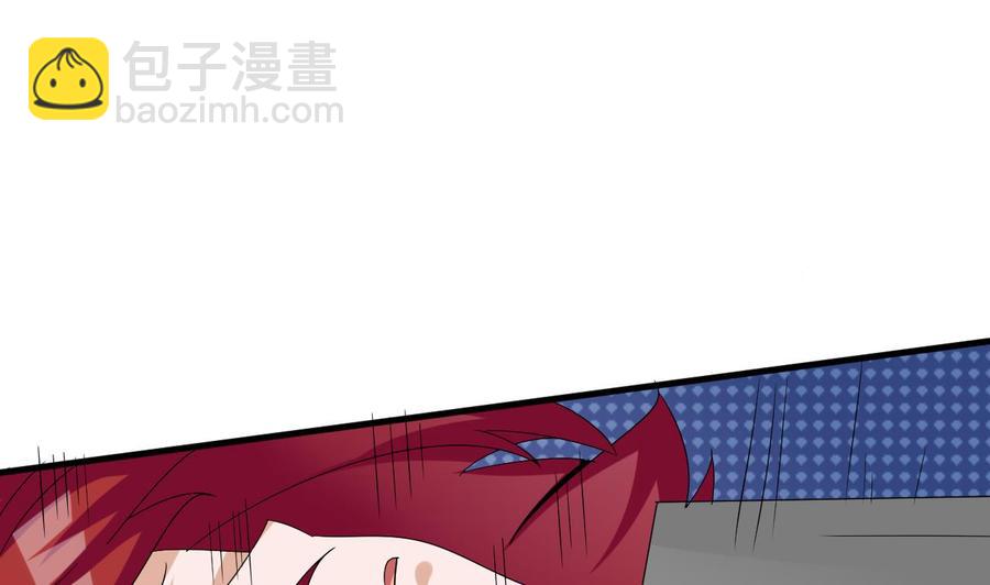 《他是龙傲天》第156话 醉酒出手 第46页