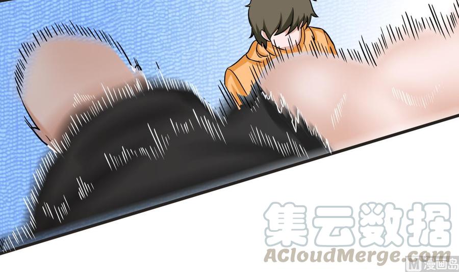 《他是龙傲天》第158话 商夜的能力 第21页