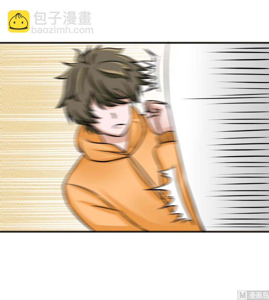 《他是龙傲天》第158话 商夜的能力 第27页