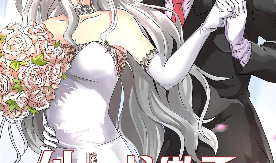 《他是龙傲天》第158话 商夜的能力 第4页
