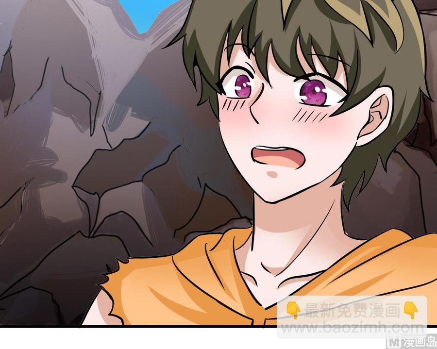 《他是龙傲天》第160话 后悔的纪云 第33页