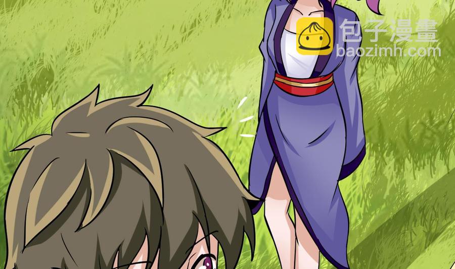 《他是龙傲天》第160话 后悔的纪云 第47页