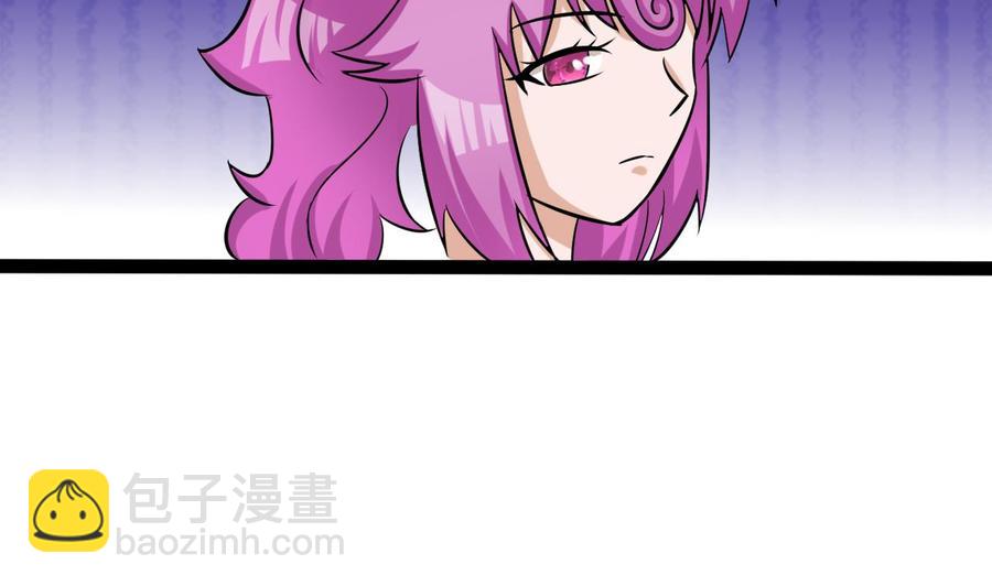 《他是龙傲天》第163话 雨萌的身份 第25页