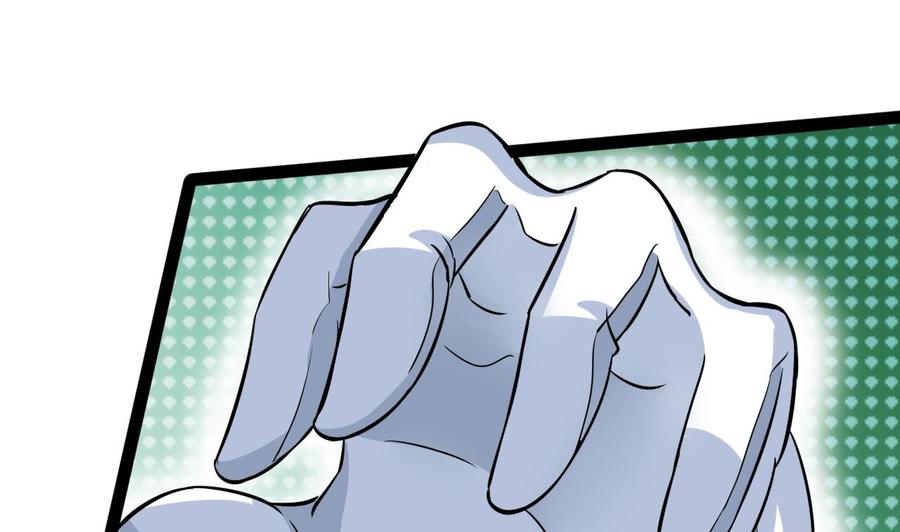 《他是龙傲天》第163话 雨萌的身份 第29页