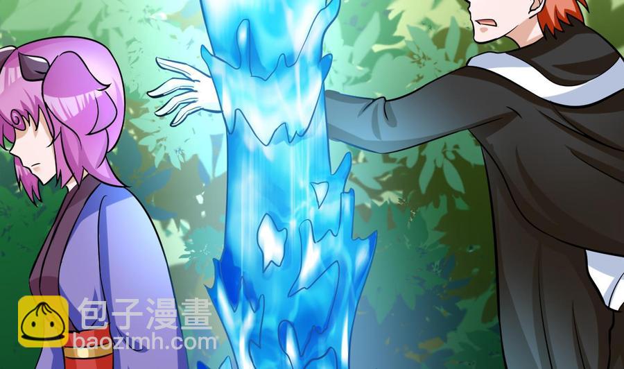 《他是龙傲天》第163话 雨萌的身份 第32页