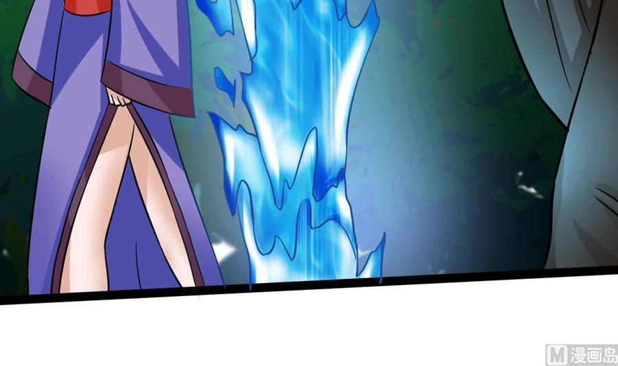《他是龙傲天》第163话 雨萌的身份 第33页