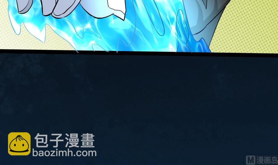 《他是龙傲天》第163话 雨萌的身份 第36页