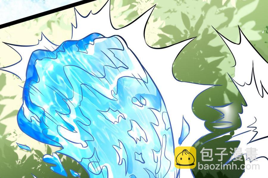 《他是龙傲天》第163话 雨萌的身份 第44页