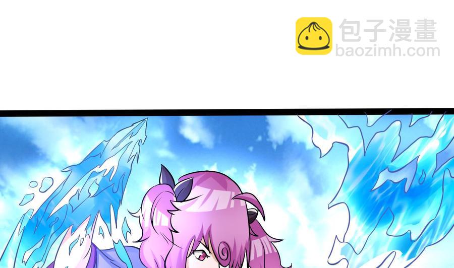《他是龙傲天》第163话 雨萌的身份 第46页