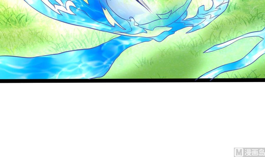 《他是龙傲天》第163话 雨萌的身份 第48页