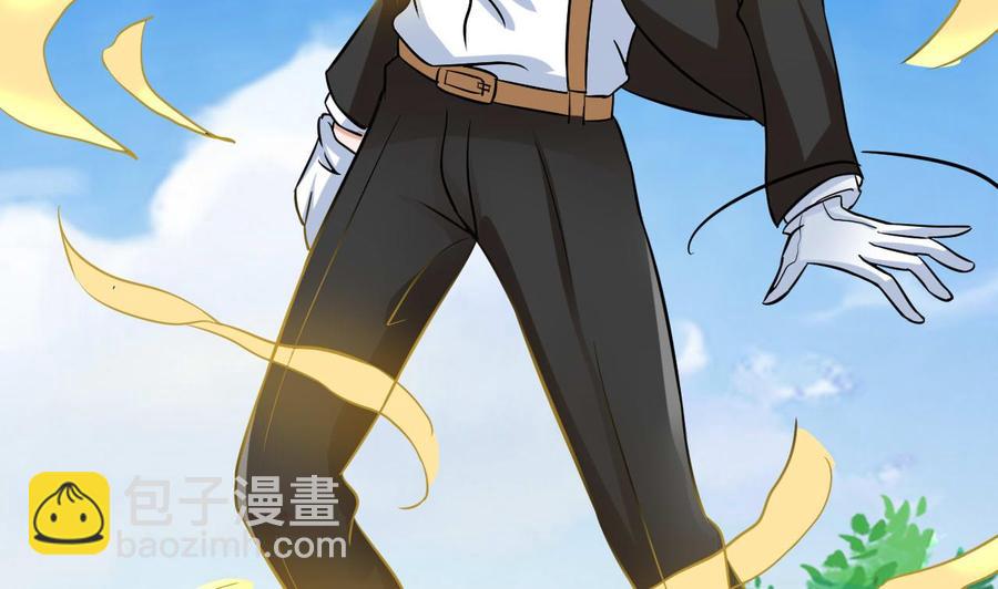 《他是龙傲天》第162话 谭格再现 第38页