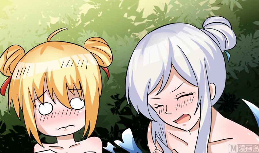 《他是龙傲天》第162话 谭格再现 第6页