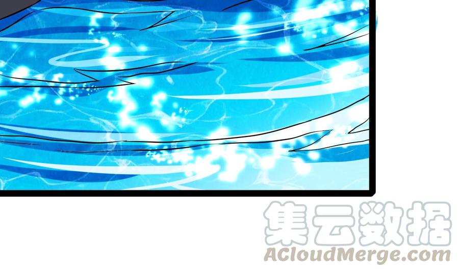 《他是龙傲天》第161话 偷窥者 第41页