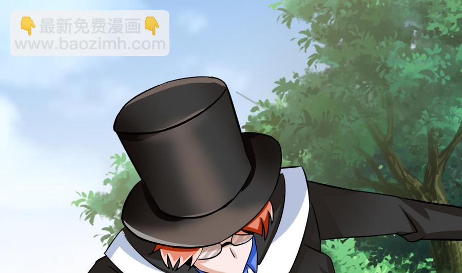 《他是龙傲天》第164话 熊磊登场 第20页