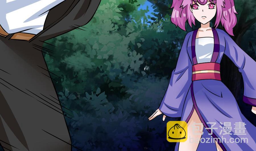 《他是龙傲天》第164话 熊磊登场 第25页