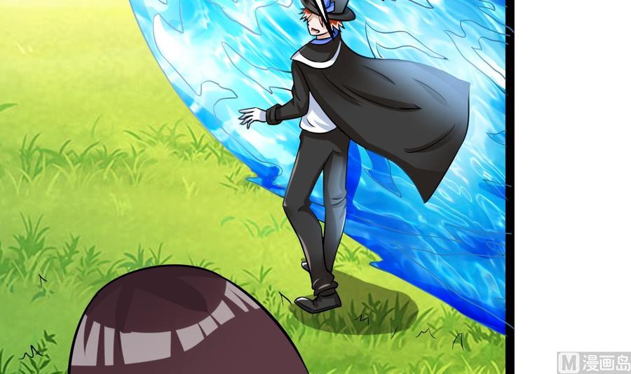 《他是龙傲天》第164话 熊磊登场 第33页