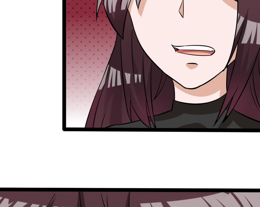 《他是龙傲天》第164话 熊磊登场 第35页