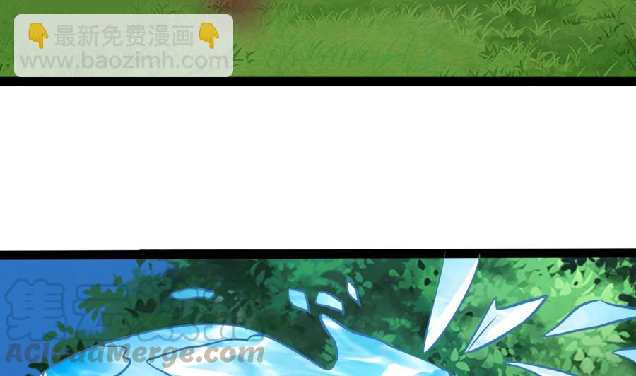 《他是龙傲天》第164话 熊磊登场 第41页
