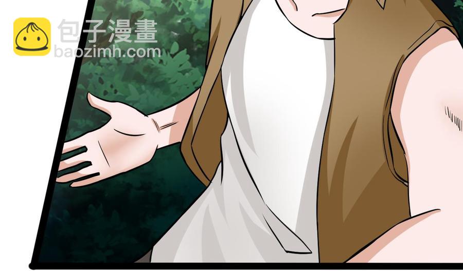 《他是龙傲天》第166话 商夜出手 第7页