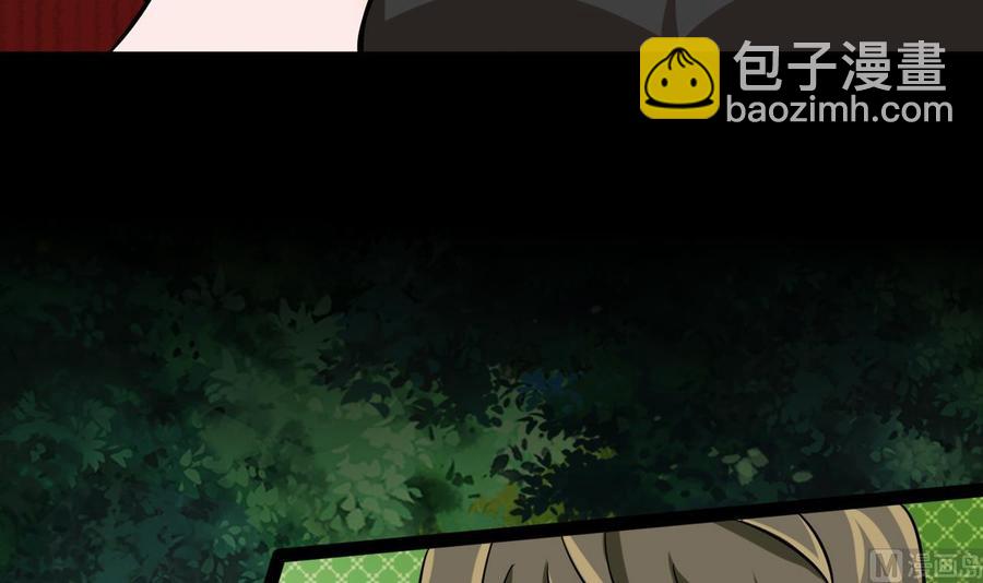《他是龙傲天》第167话 商夜的隐身能力 第12页
