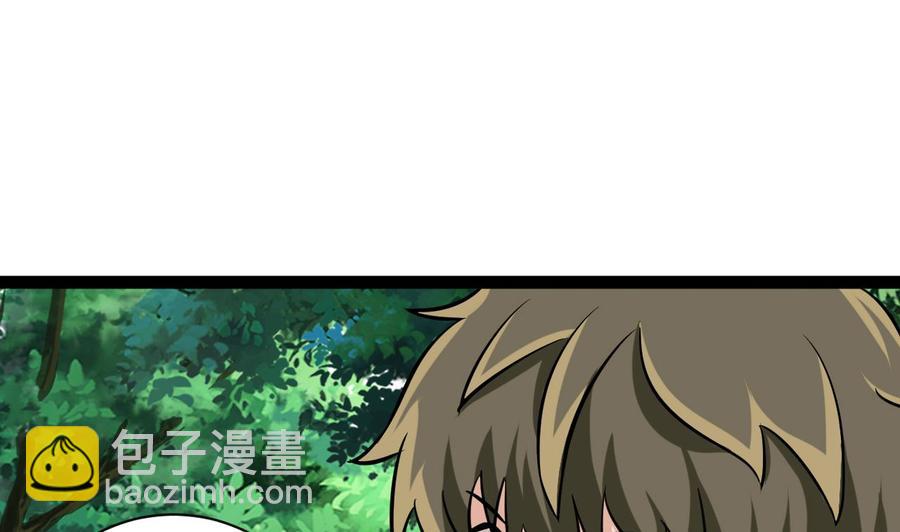 《他是龙傲天》第167话 商夜的隐身能力 第25页