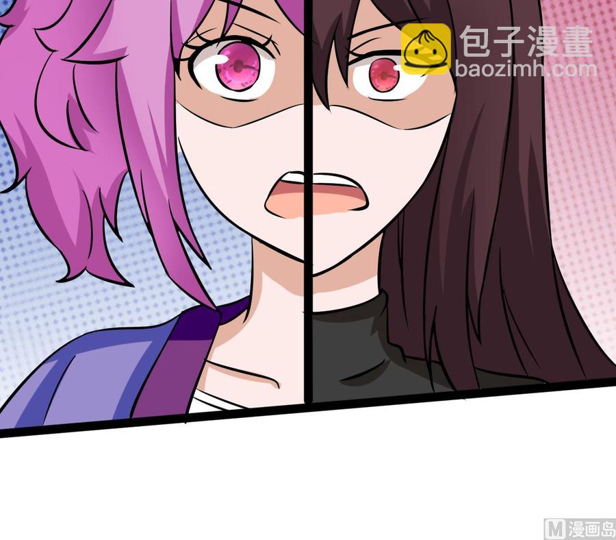 《他是龙傲天》第167话 商夜的隐身能力 第33页