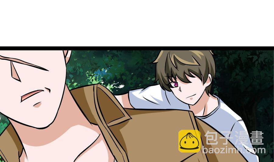 《他是龙傲天》第167话 商夜的隐身能力 第40页