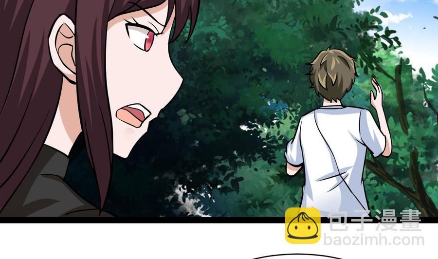 《他是龙傲天》第167话 商夜的隐身能力 第7页