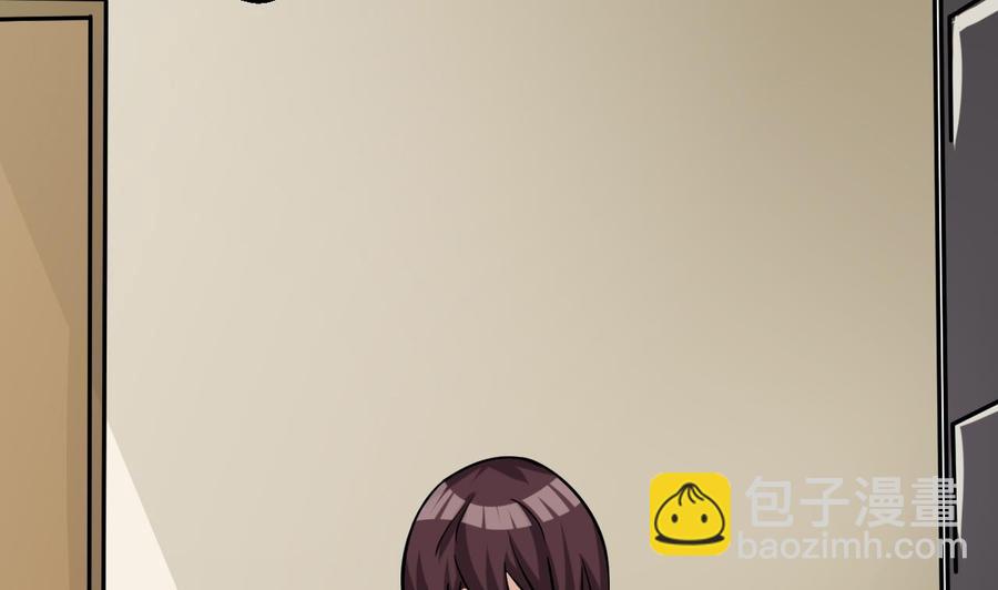 《他是龙傲天》第165话 雨萌VS熊磊 第10页