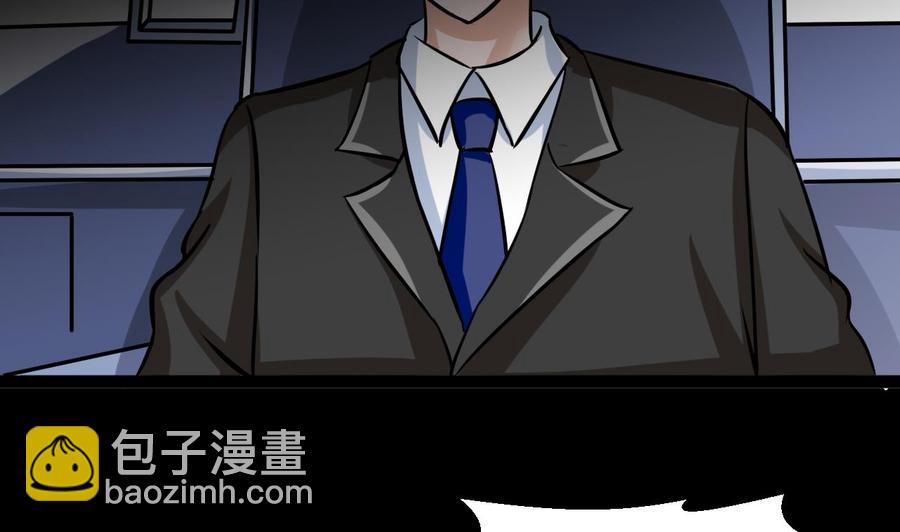 《他是龙傲天》第165话 雨萌VS熊磊 第14页