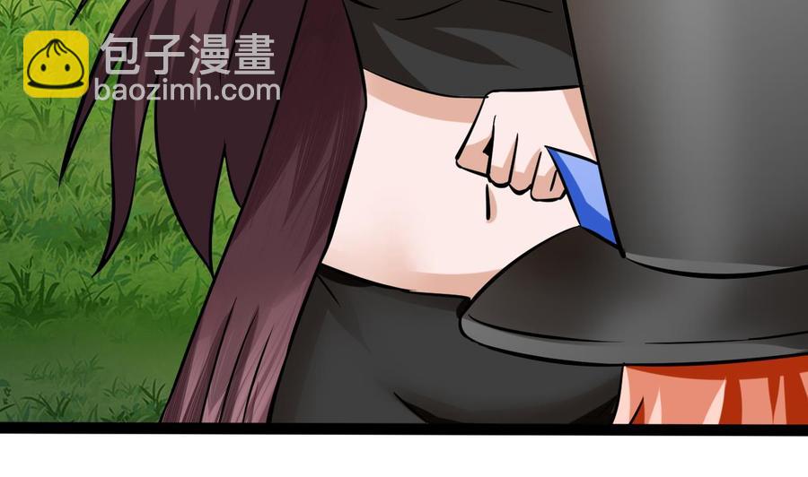 《他是龙傲天》第165话 雨萌VS熊磊 第19页