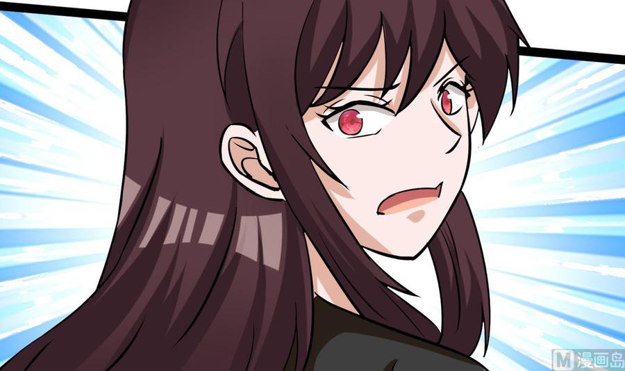 《他是龙傲天》第165话 雨萌VS熊磊 第39页