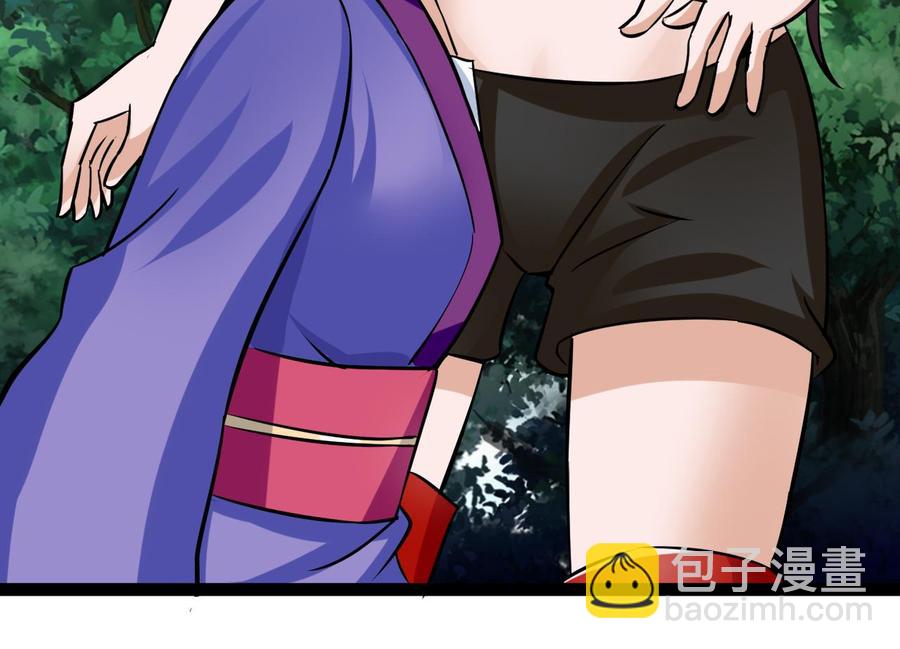 《他是龙傲天》第165话 雨萌VS熊磊 第43页