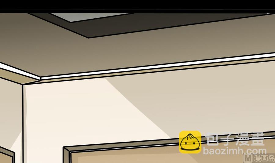 《他是龙傲天》第165话 雨萌VS熊磊 第6页
