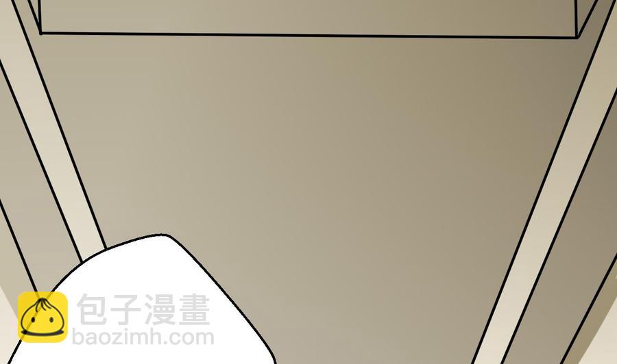 《他是龙傲天》第165话 雨萌VS熊磊 第8页