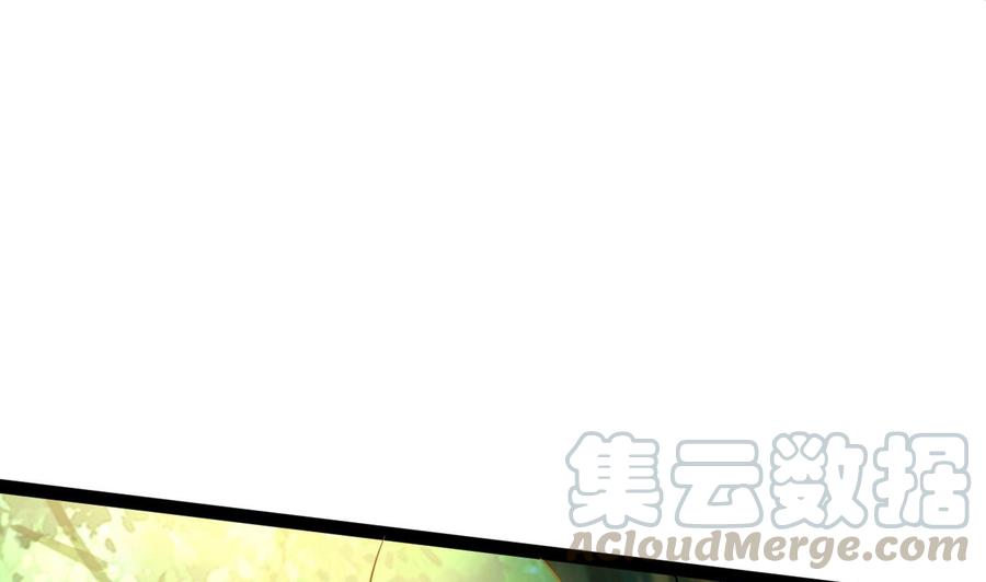《他是龙傲天》第170话 撤 第11页
