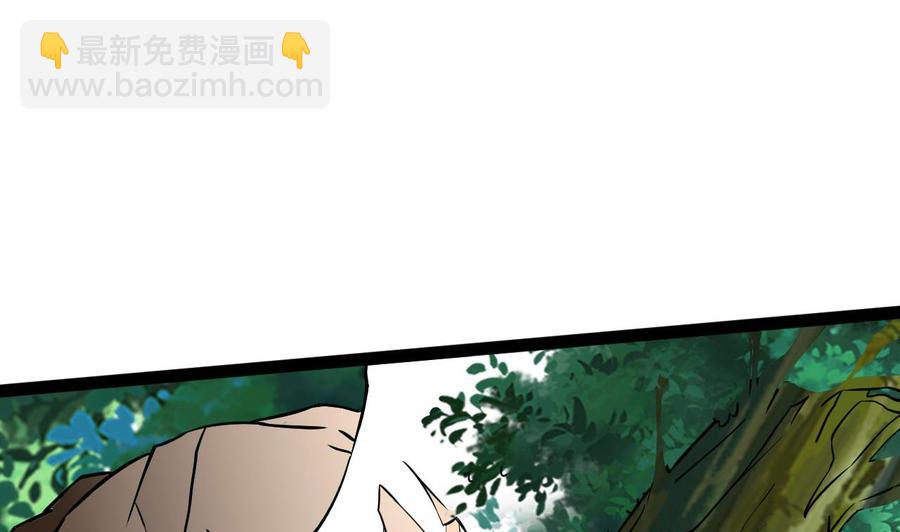 《他是龙傲天》第170话 撤 第14页