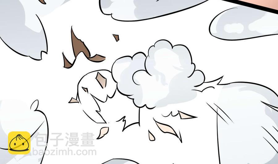 《他是龙傲天》第170话 撤 第20页