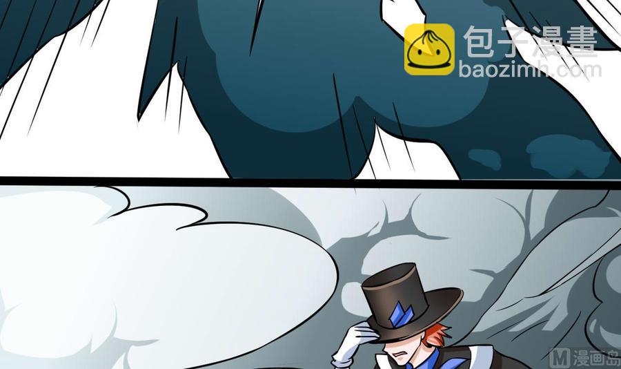 《他是龙傲天》第170话 撤 第24页