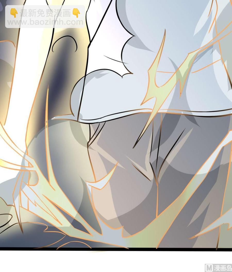 《他是龙傲天》第170话 撤 第33页