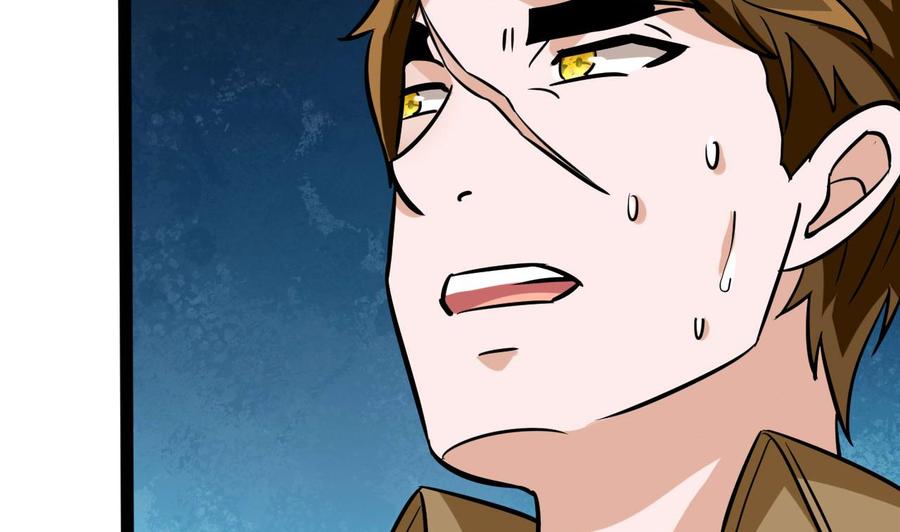 《他是龙傲天》第170话 撤 第35页