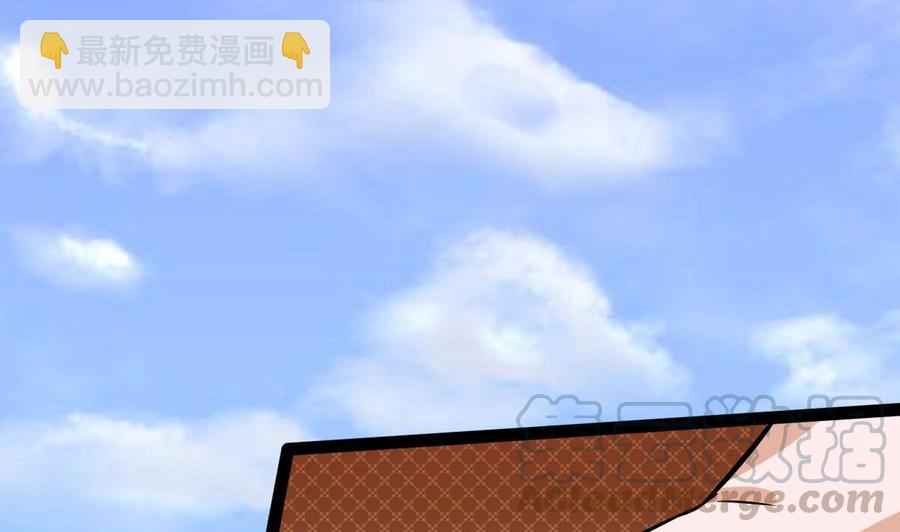 《他是龙傲天》第170话 撤 第41页