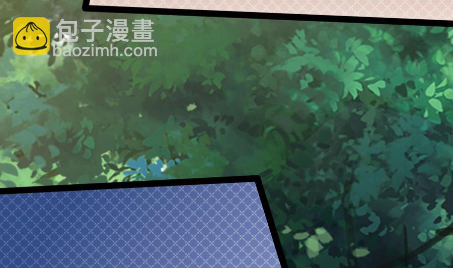 《他是龙傲天》第170话 撤 第43页