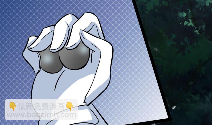 《他是龙傲天》第170话 撤 第44页
