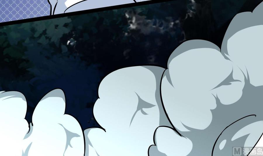 《他是龙傲天》第170话 撤 第45页
