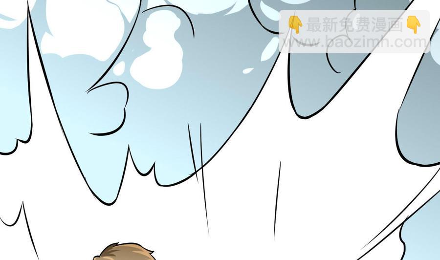 《他是龙傲天》第170话 撤 第46页