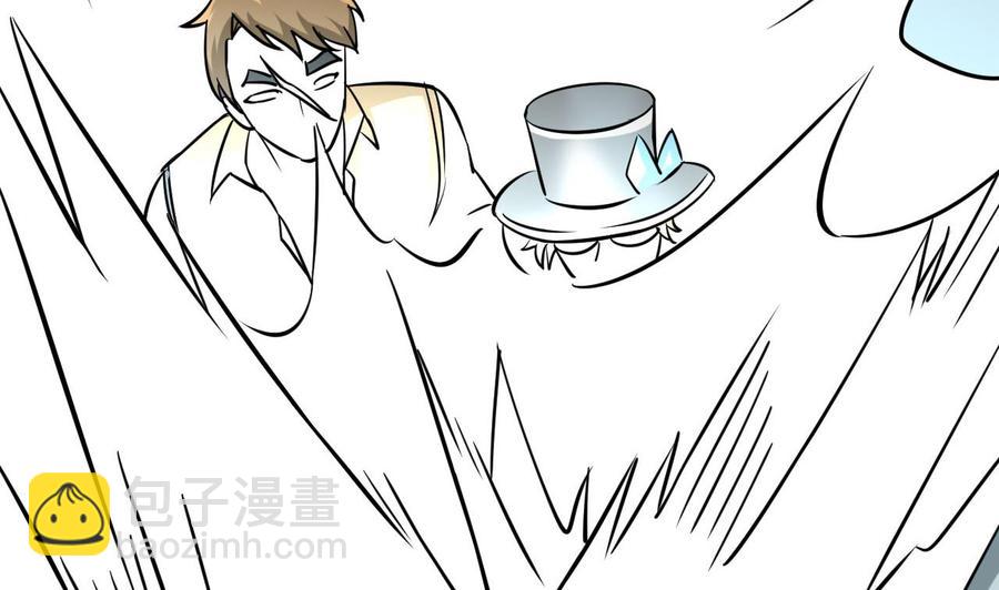 《他是龙傲天》第170话 撤 第47页